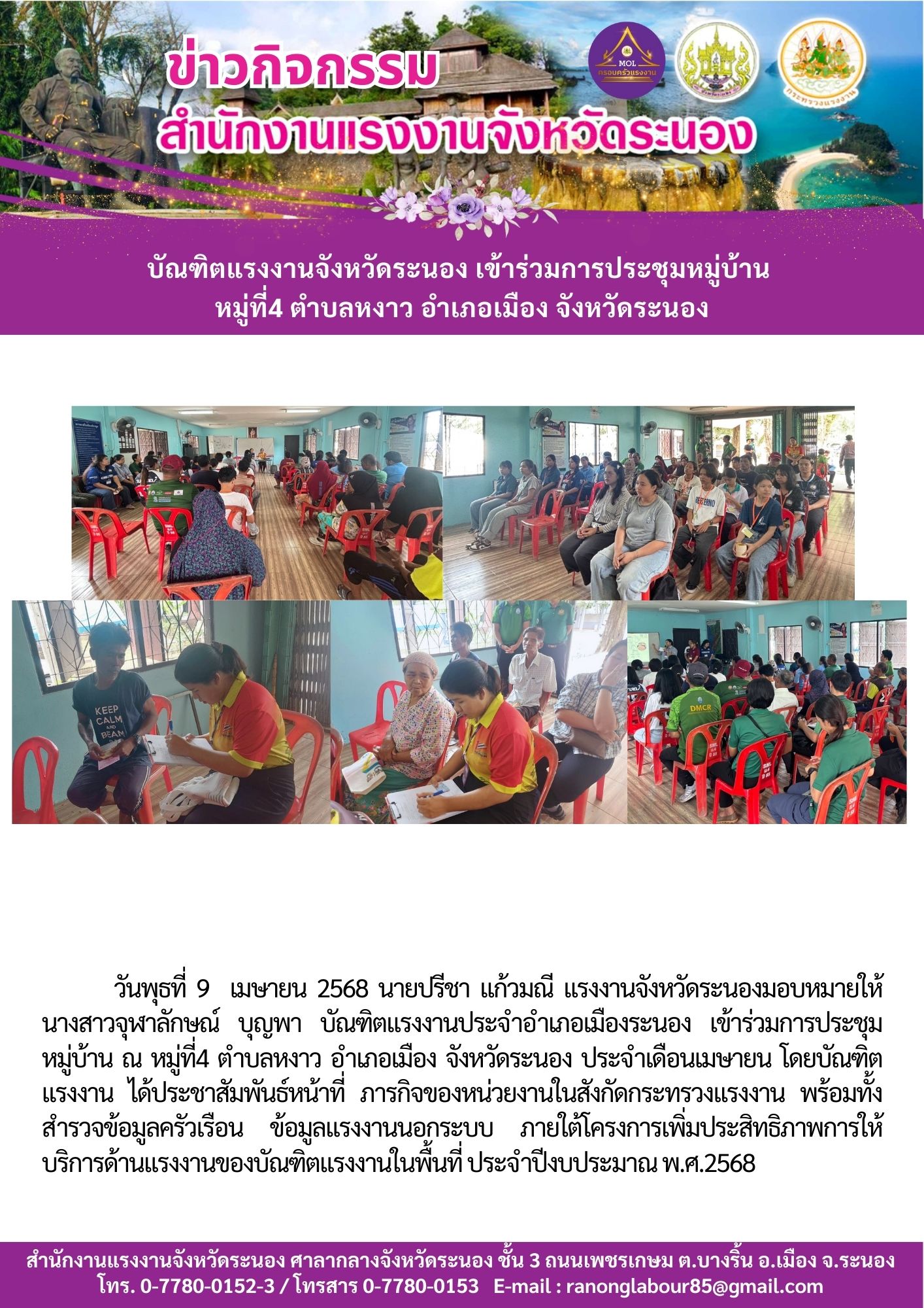 Mol-Thailand