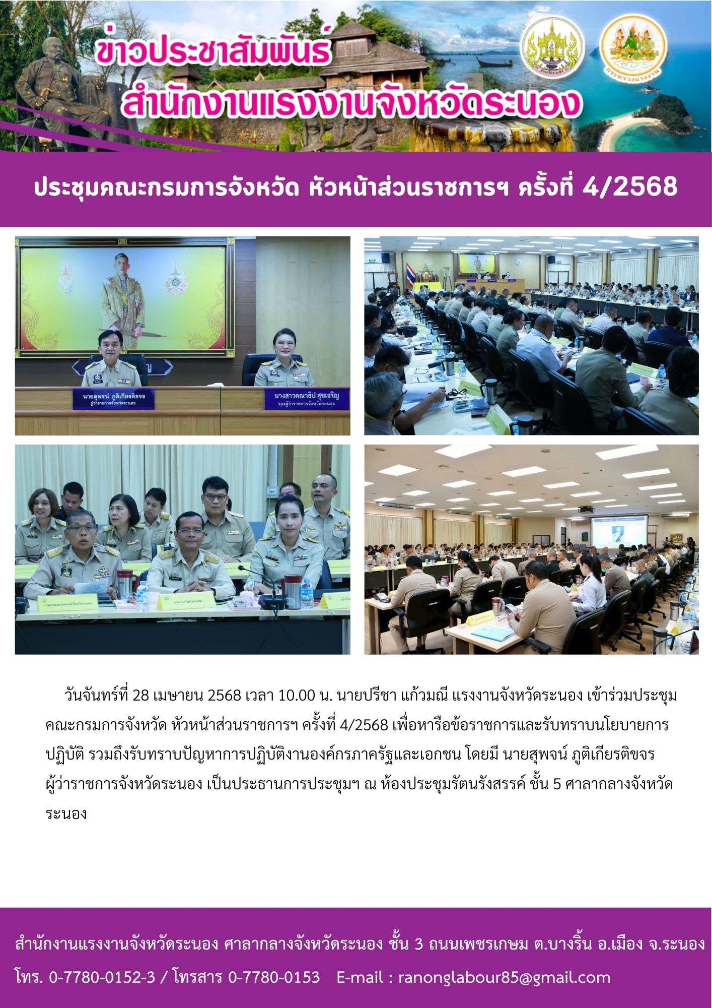 Mol-Thailand