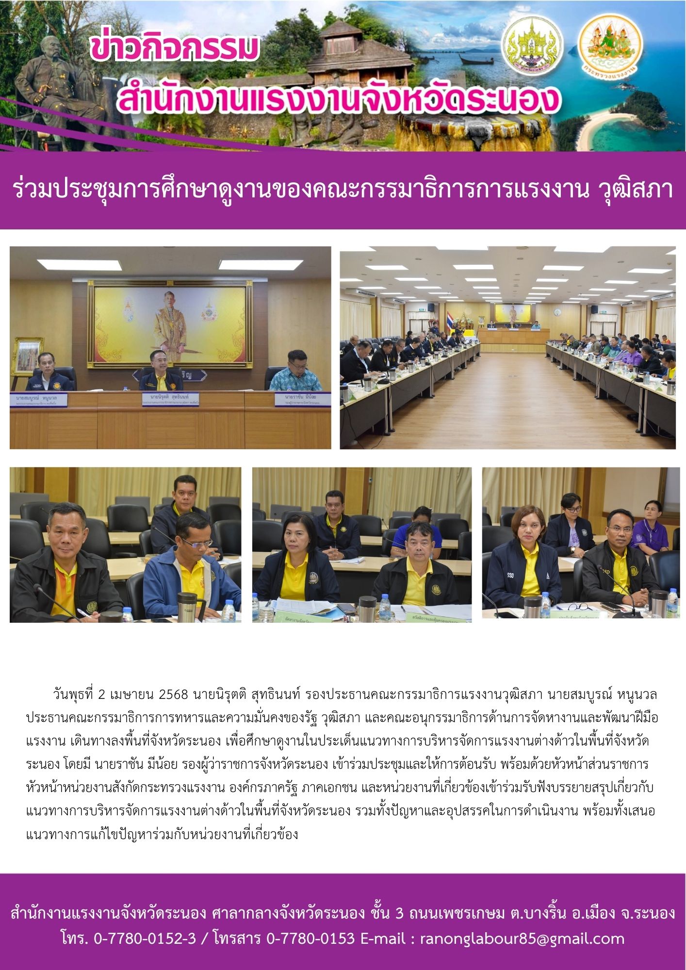 Mol-Thailand