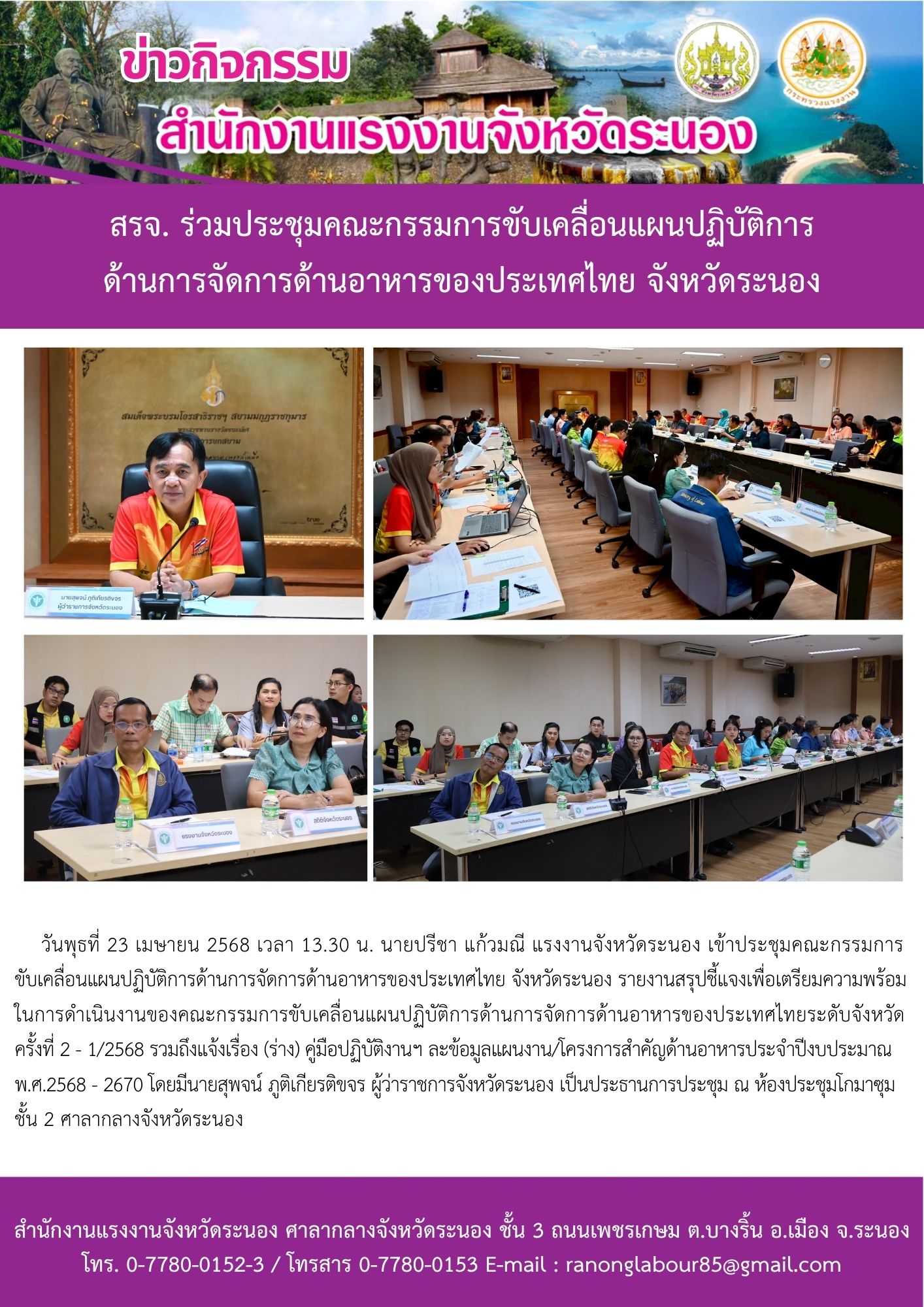 Mol-Thailand