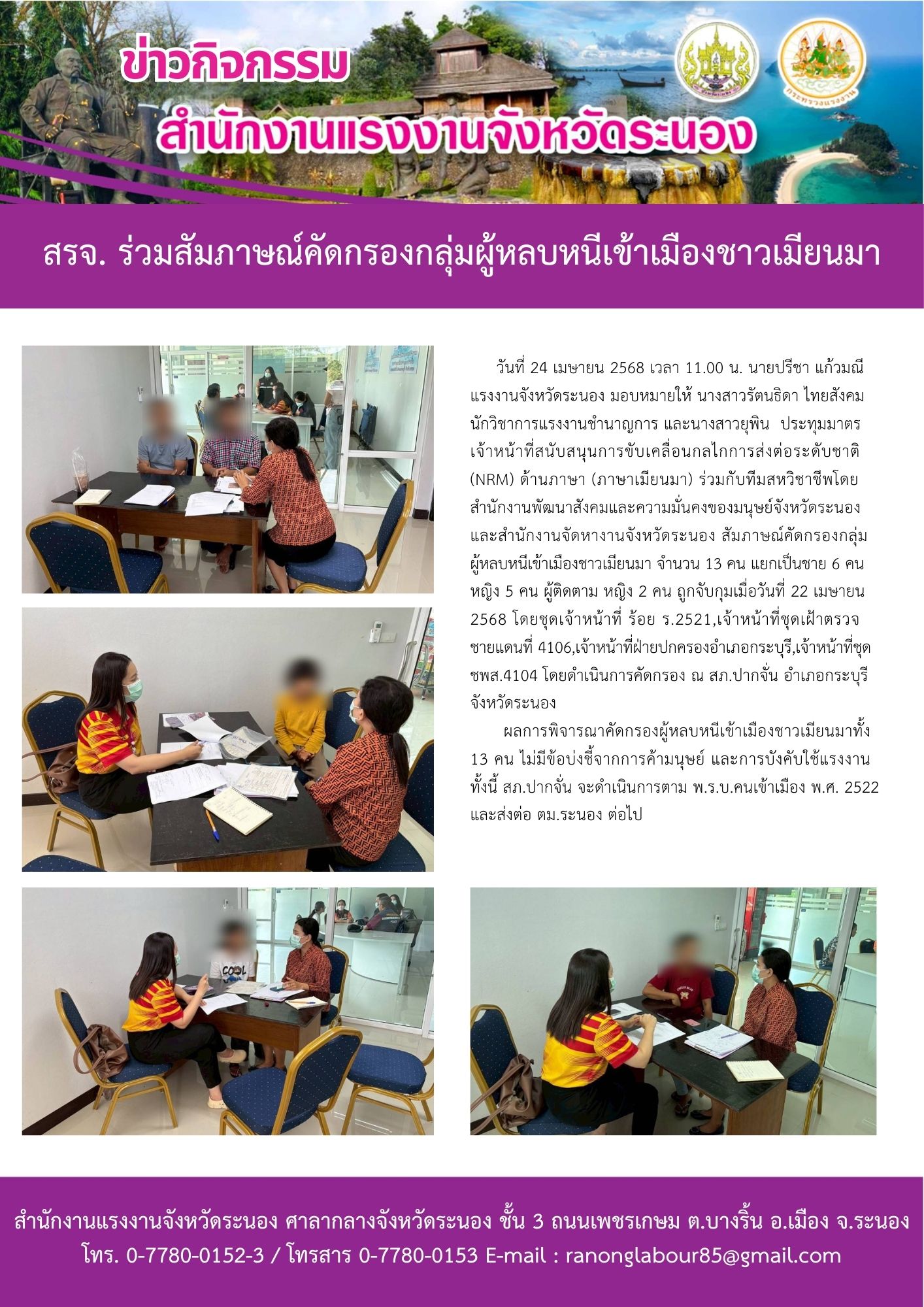 Mol-Thailand
