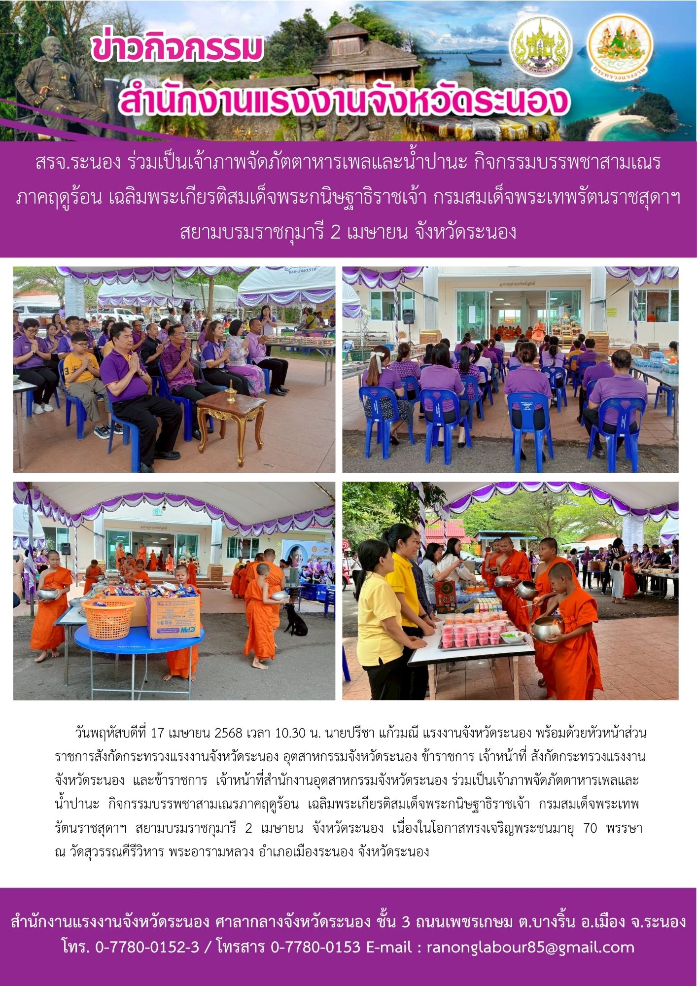 Mol-Thailand