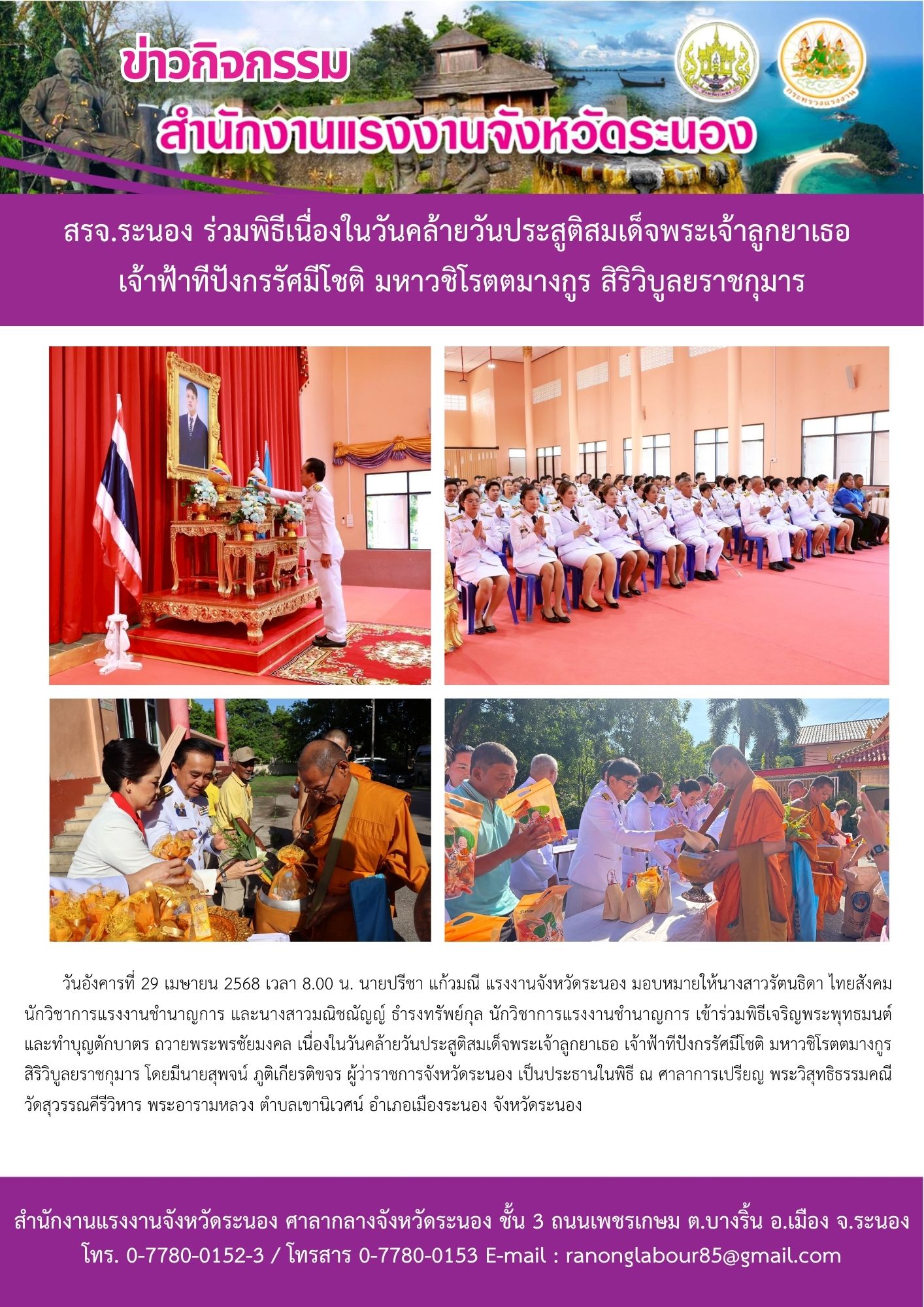 Mol-Thailand