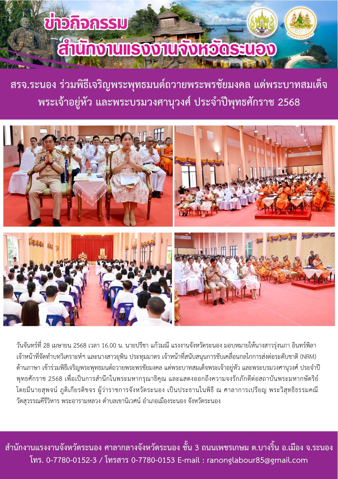 Mol-Thailand
