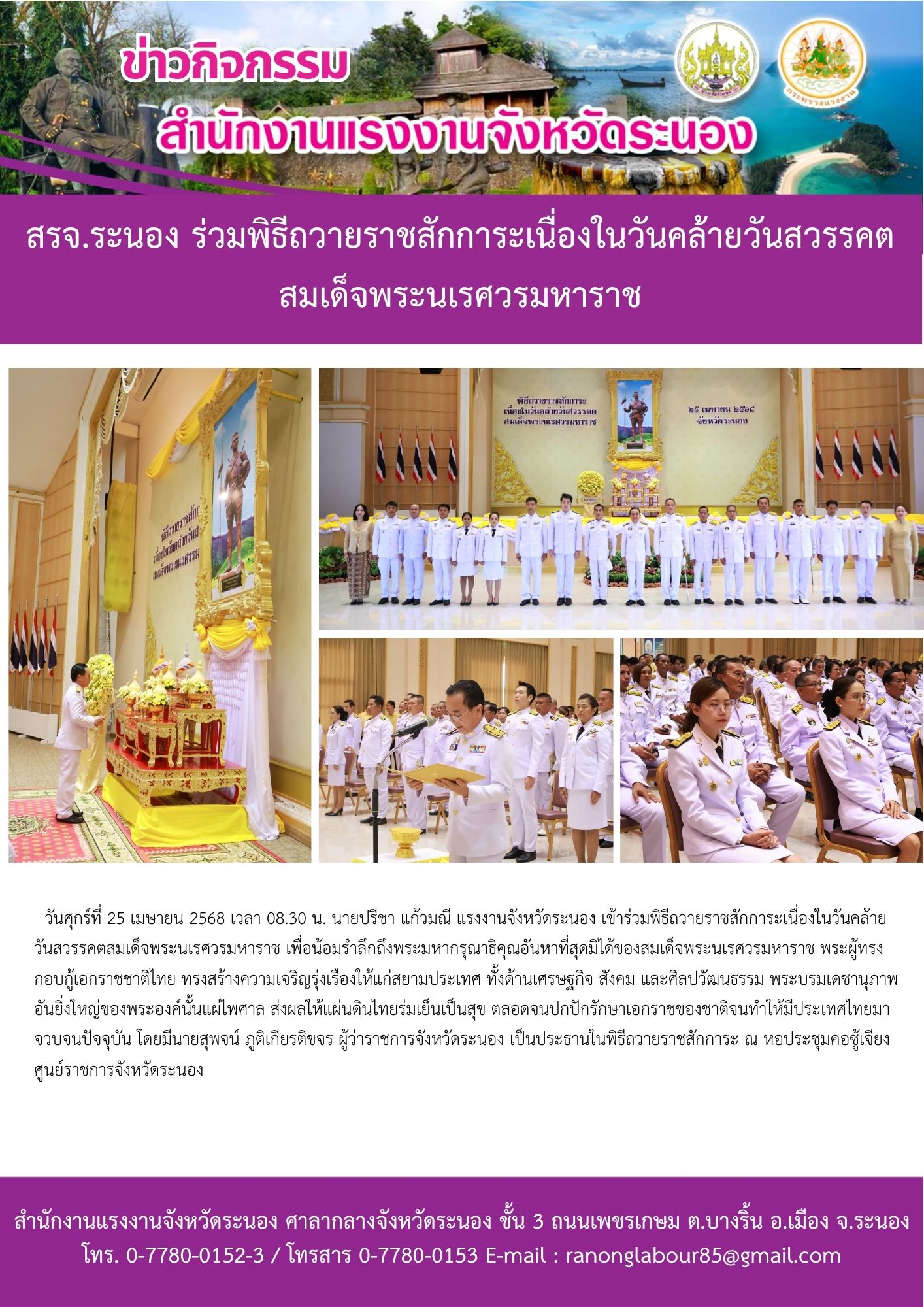 Mol-Thailand