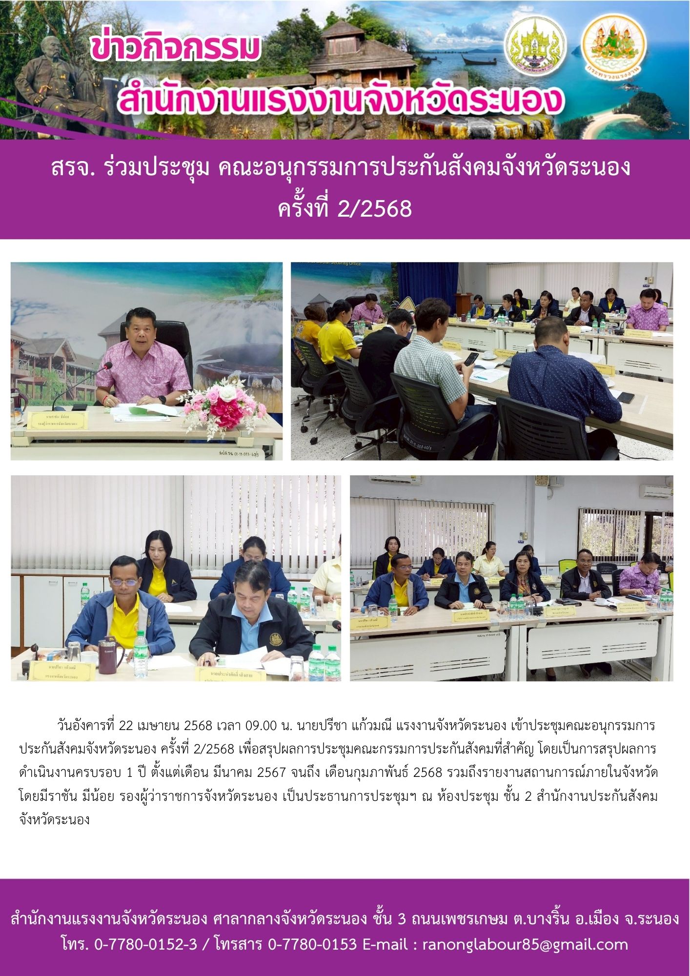 Mol-Thailand