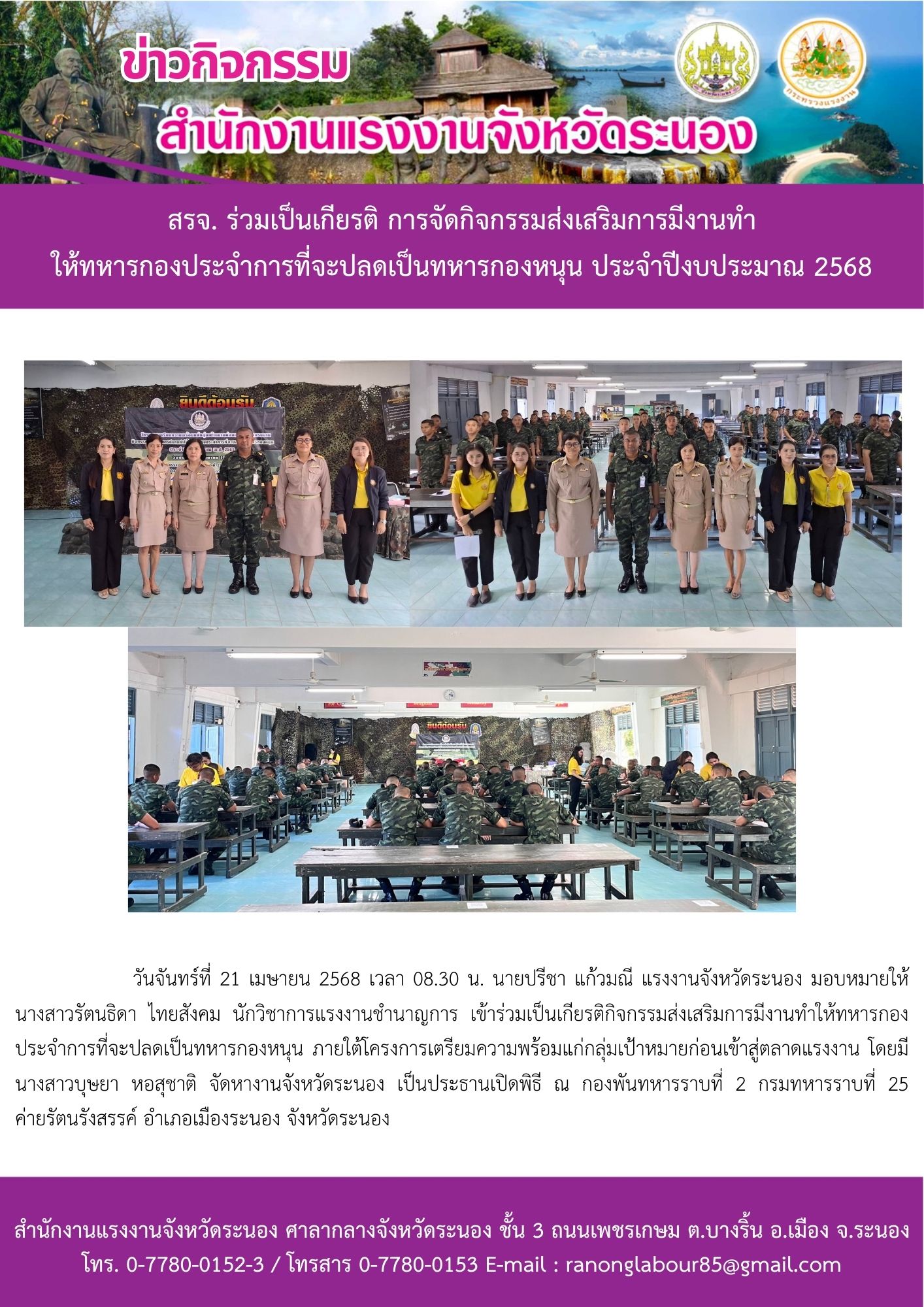 Mol-Thailand
