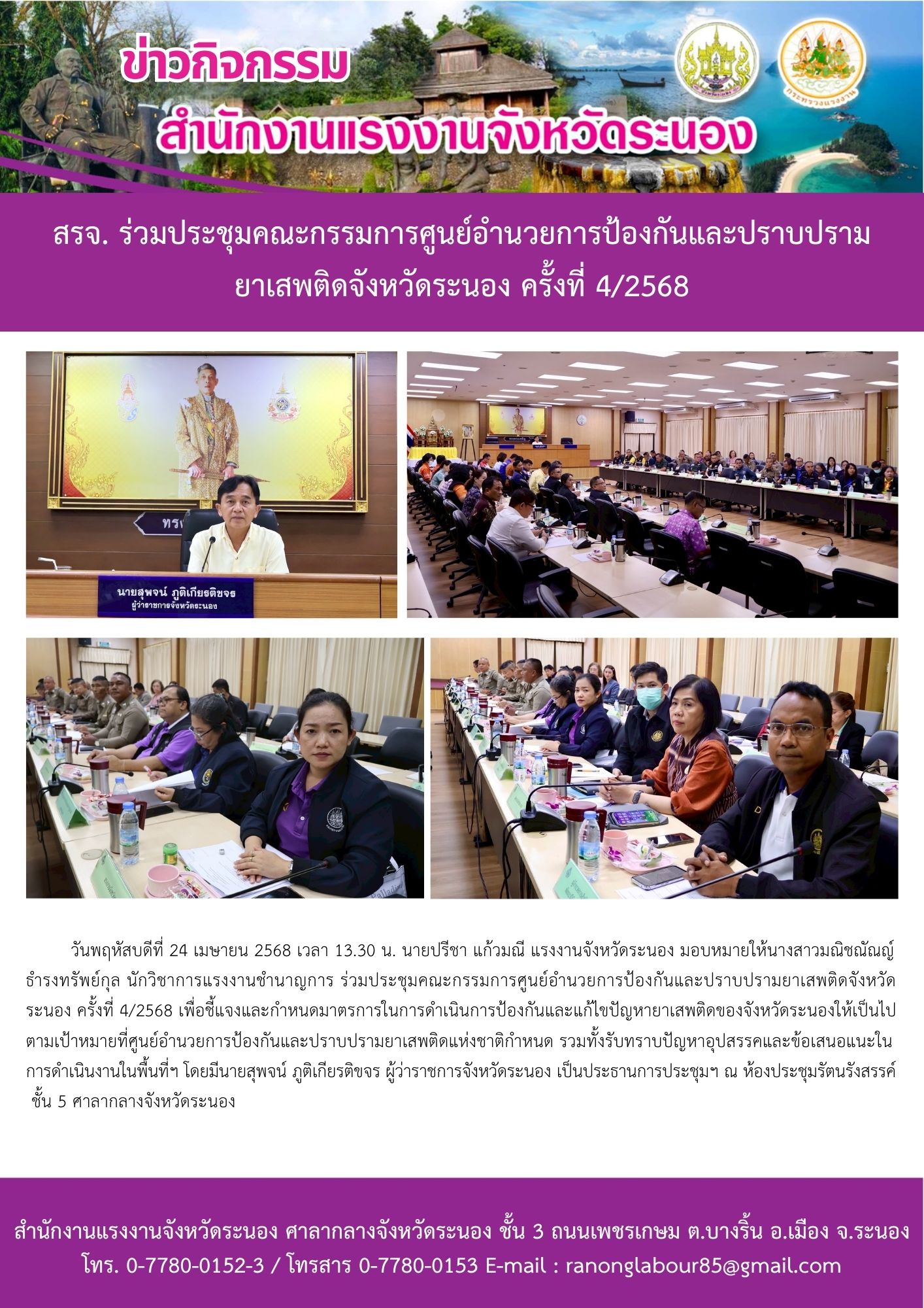 Mol-Thailand