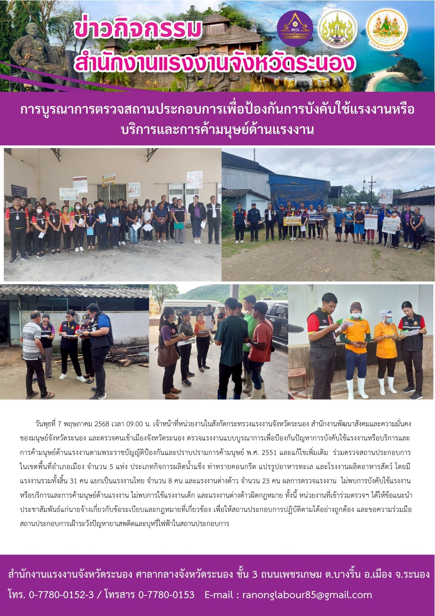 Mol-Thailand