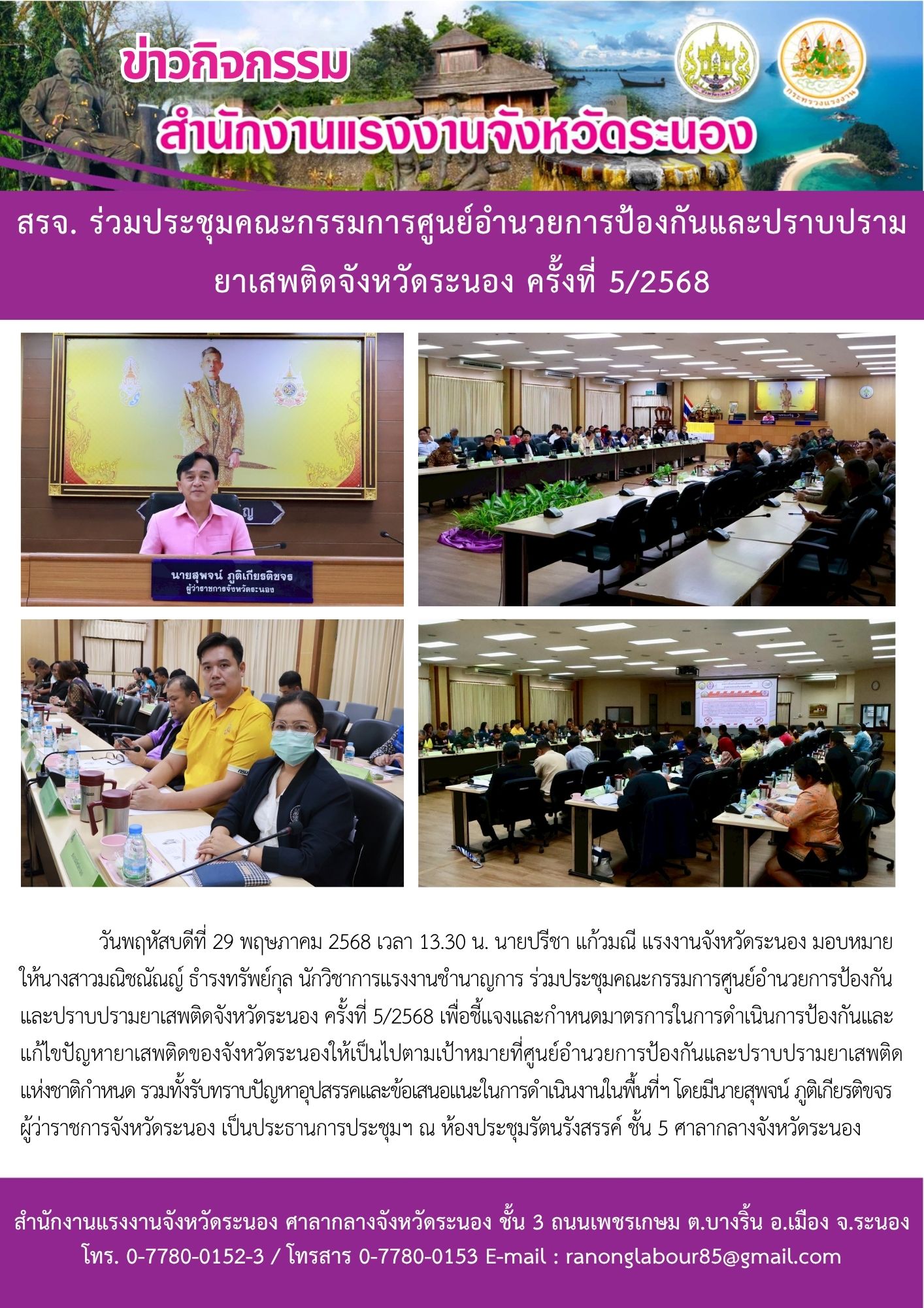 Mol-Thailand