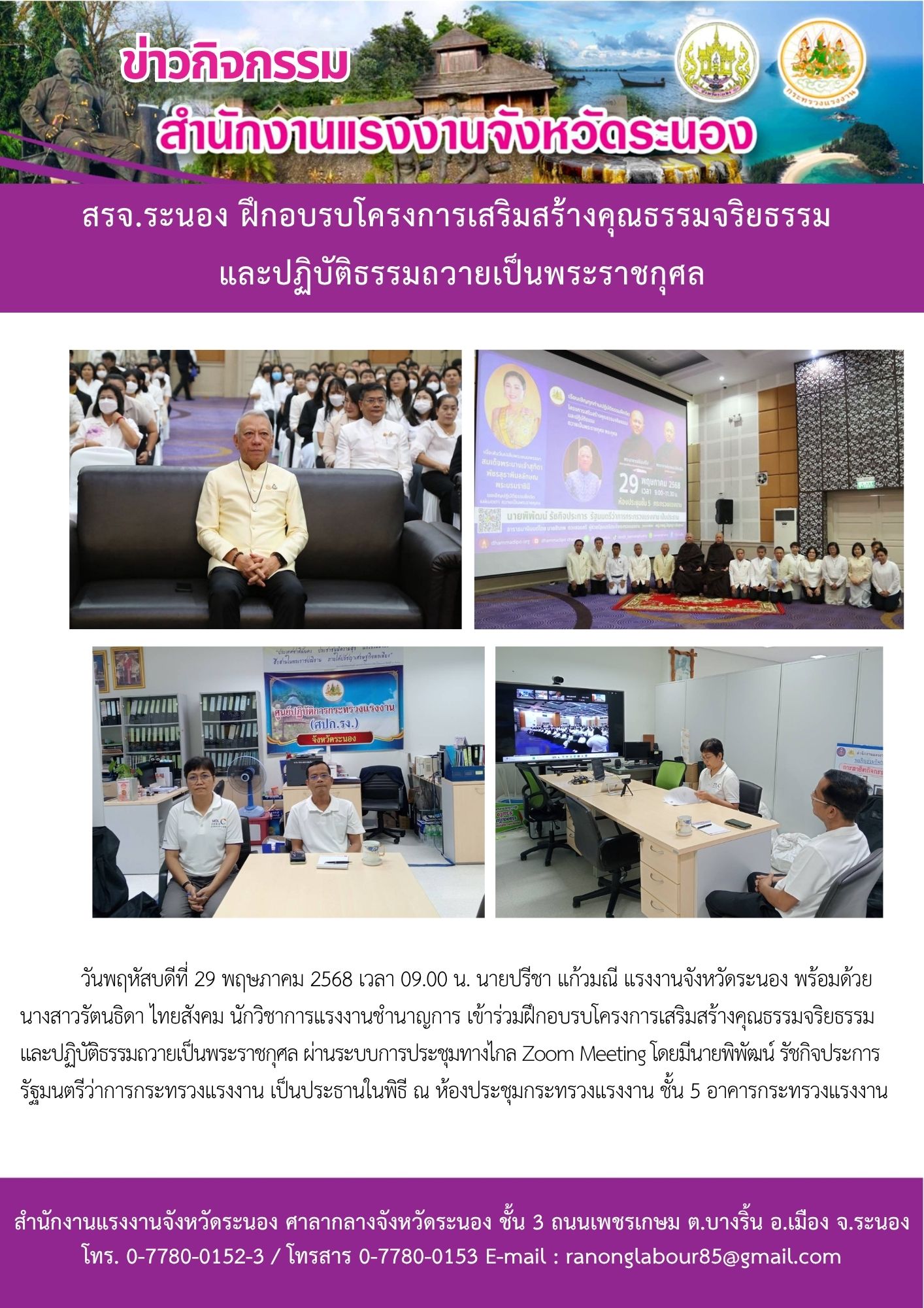 Mol-Thailand