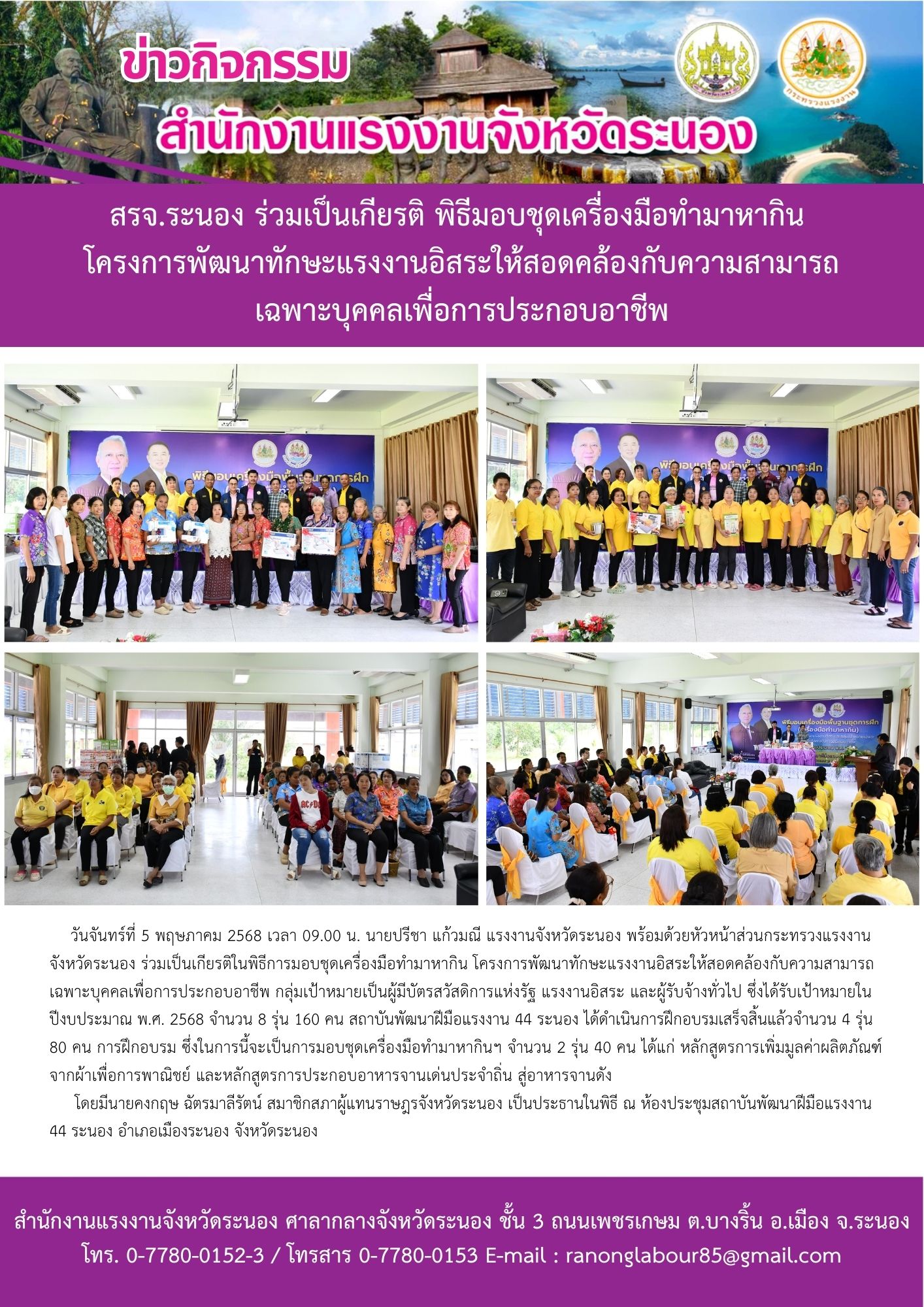 Mol-Thailand
