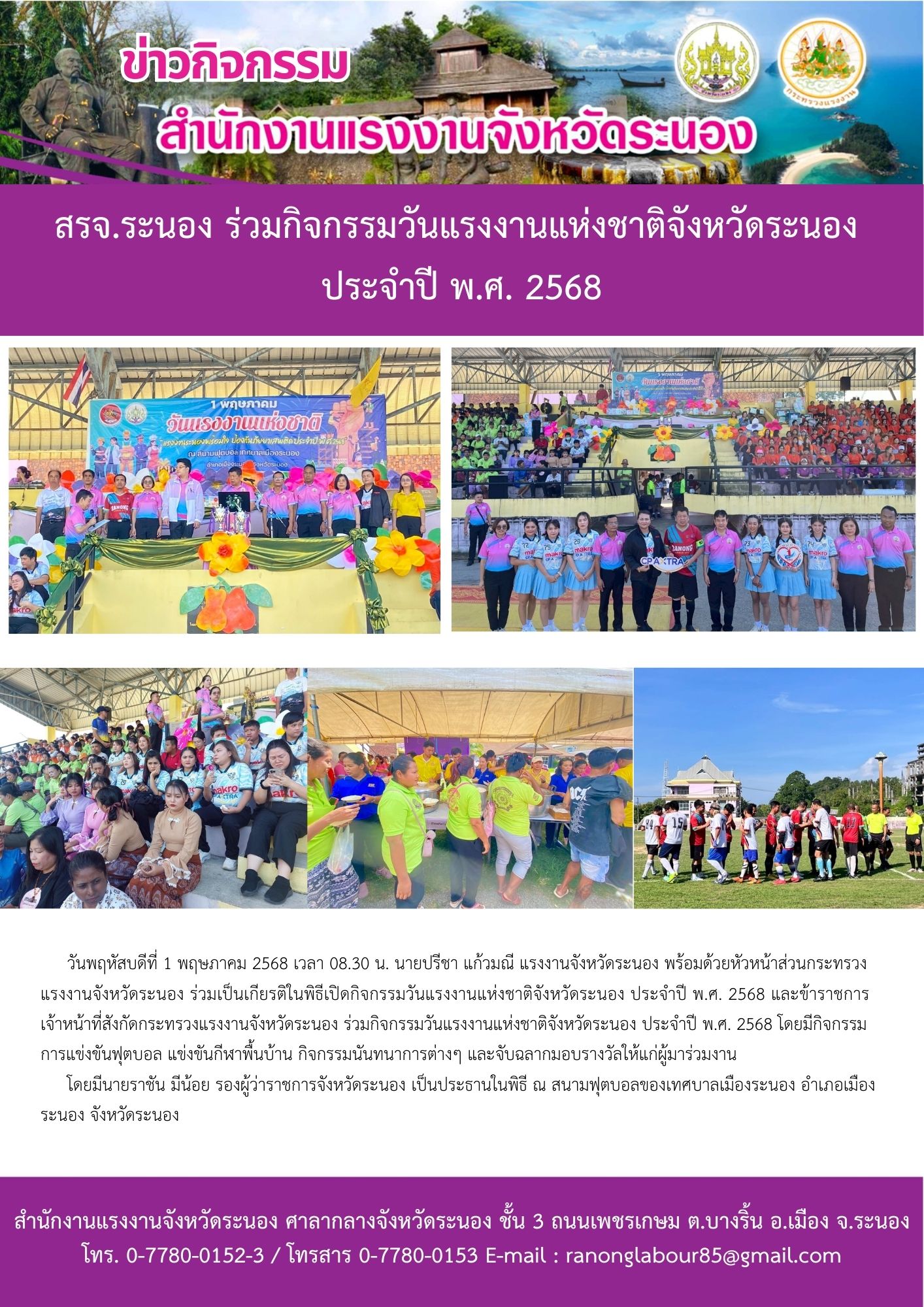Mol-Thailand