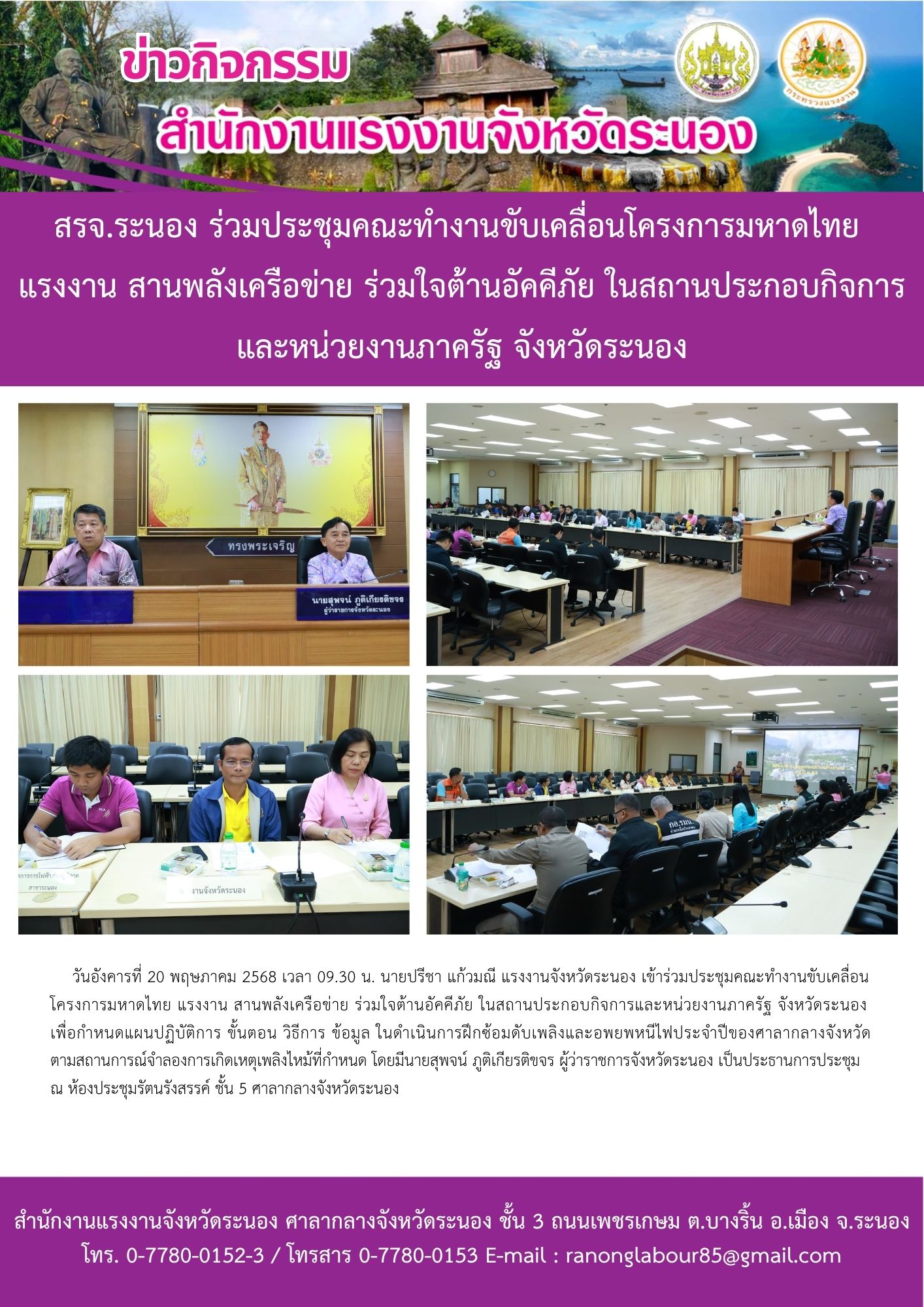 Mol-Thailand
