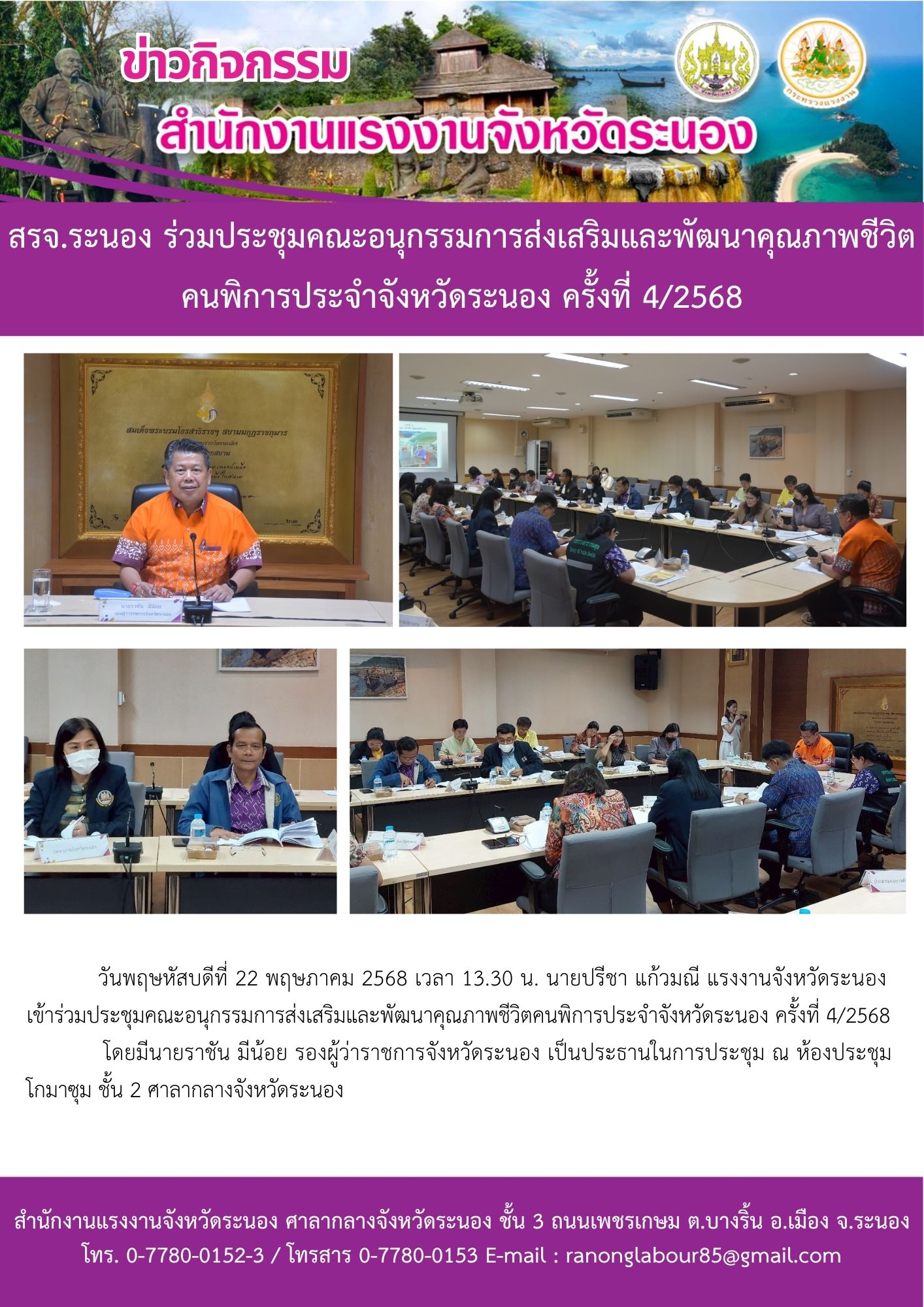 Mol-Thailand