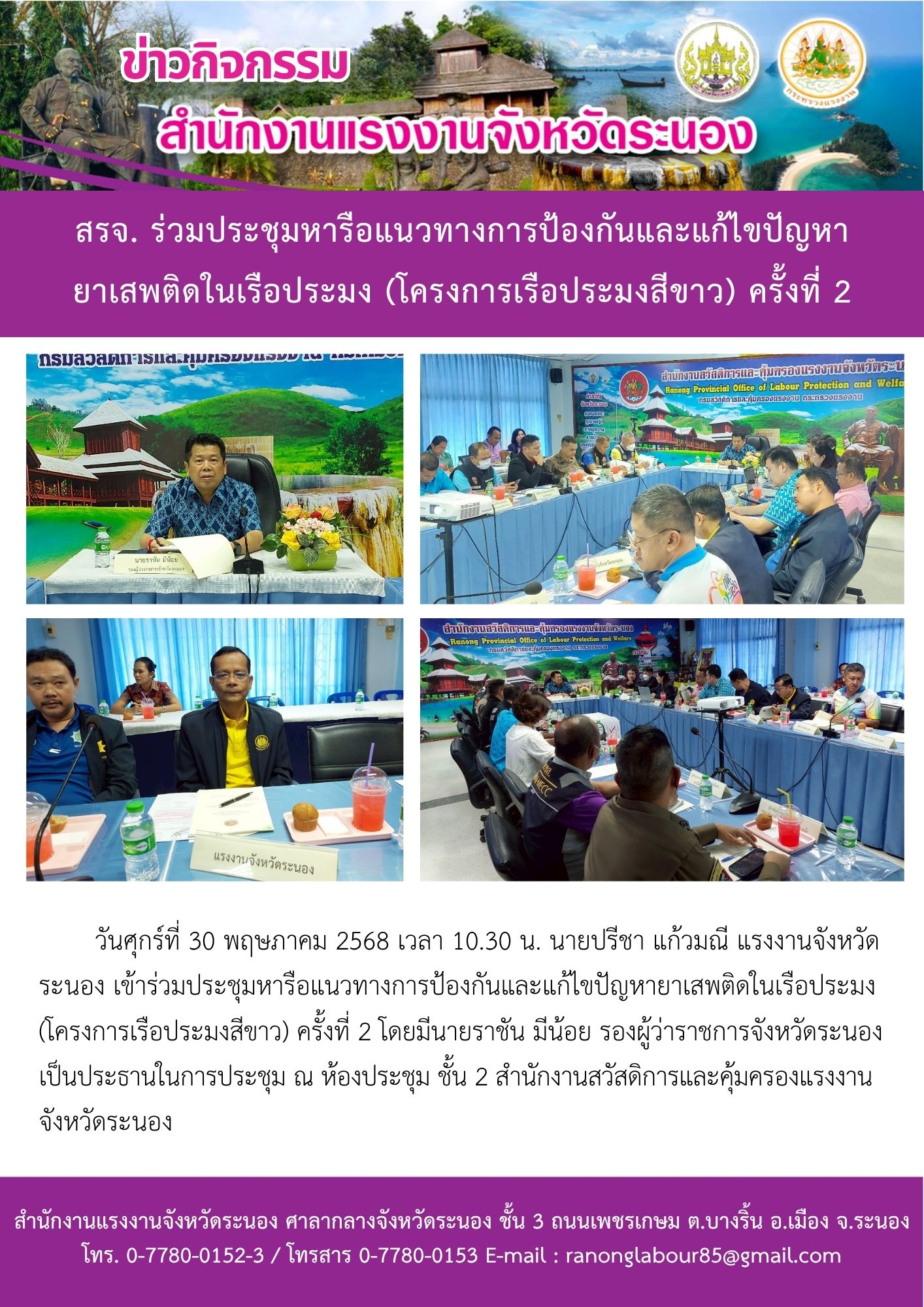 Mol-Thailand
