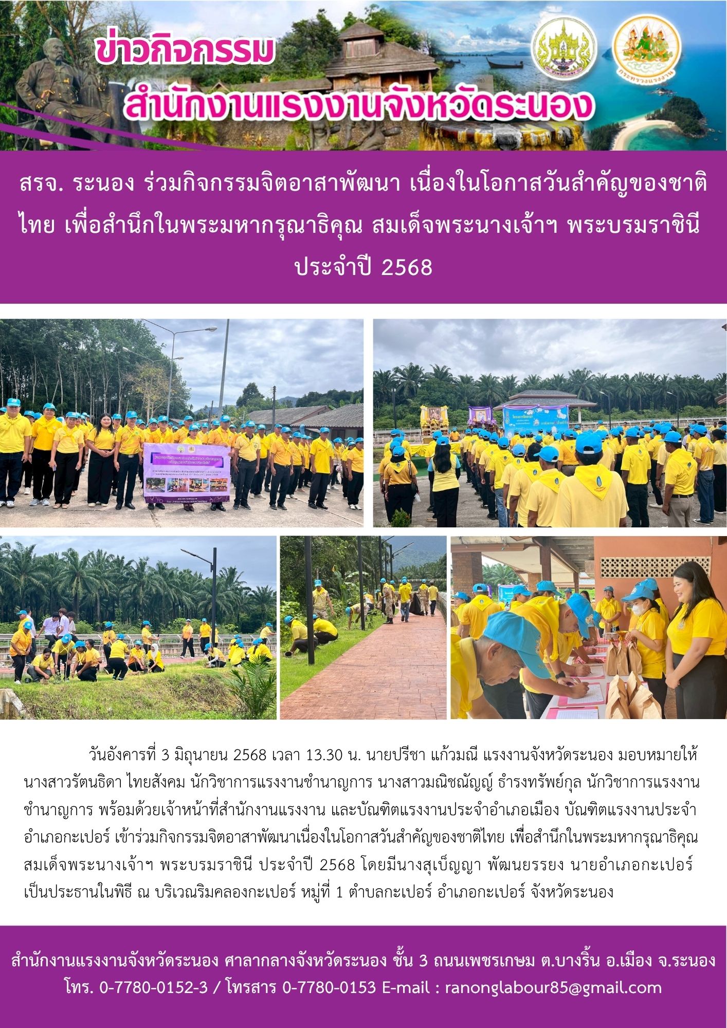 Mol-Thailand