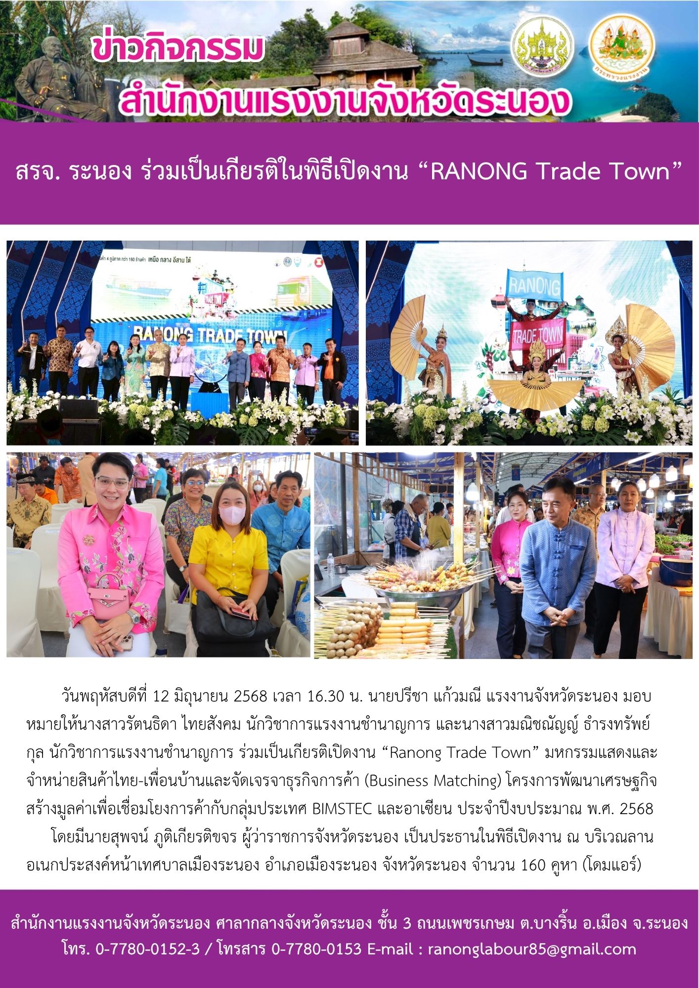 Mol-Thailand